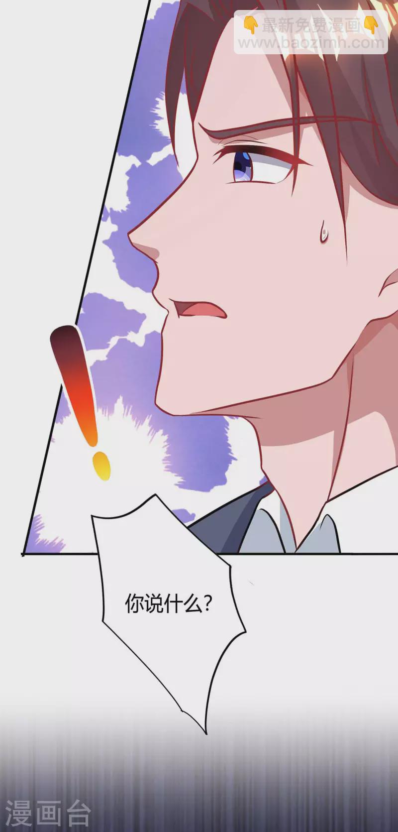 第213话 晕倒-第215话