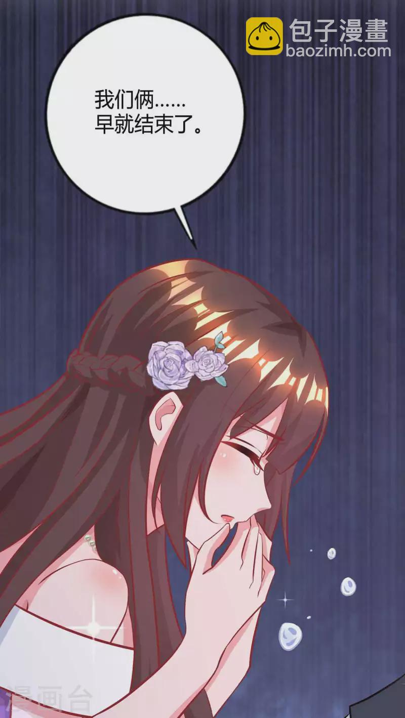 第213话 晕倒-第215话