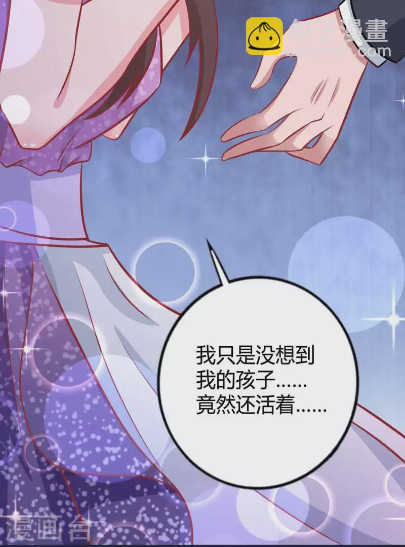 第213话 晕倒-第215话