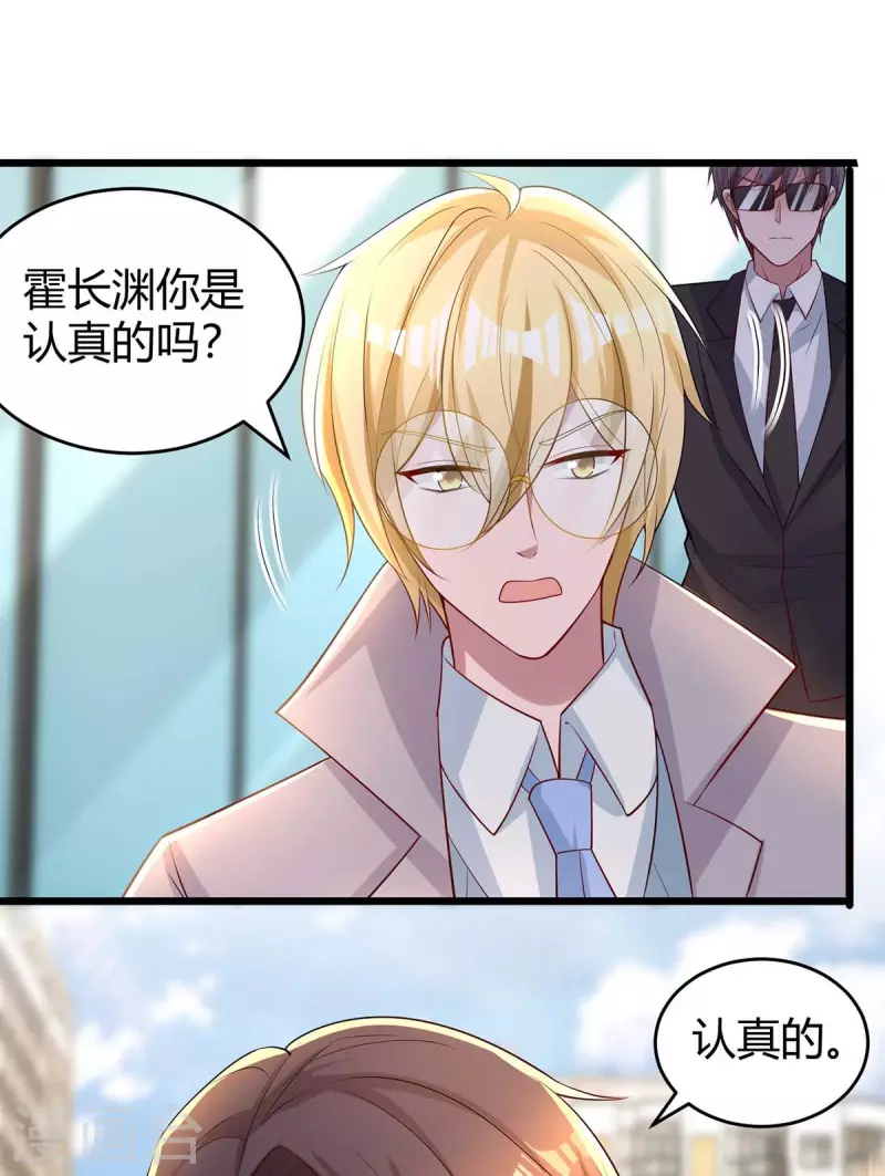 第215话 母子相认-第217话