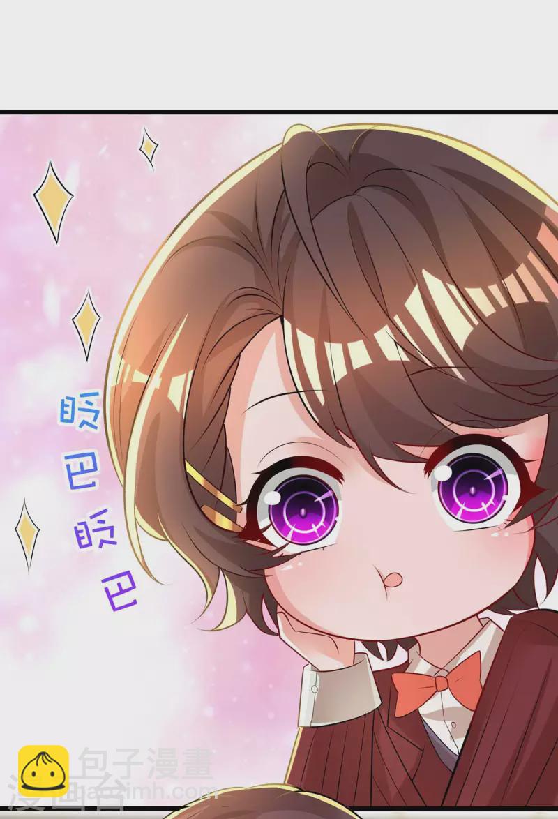 第215话 母子相认-第217话