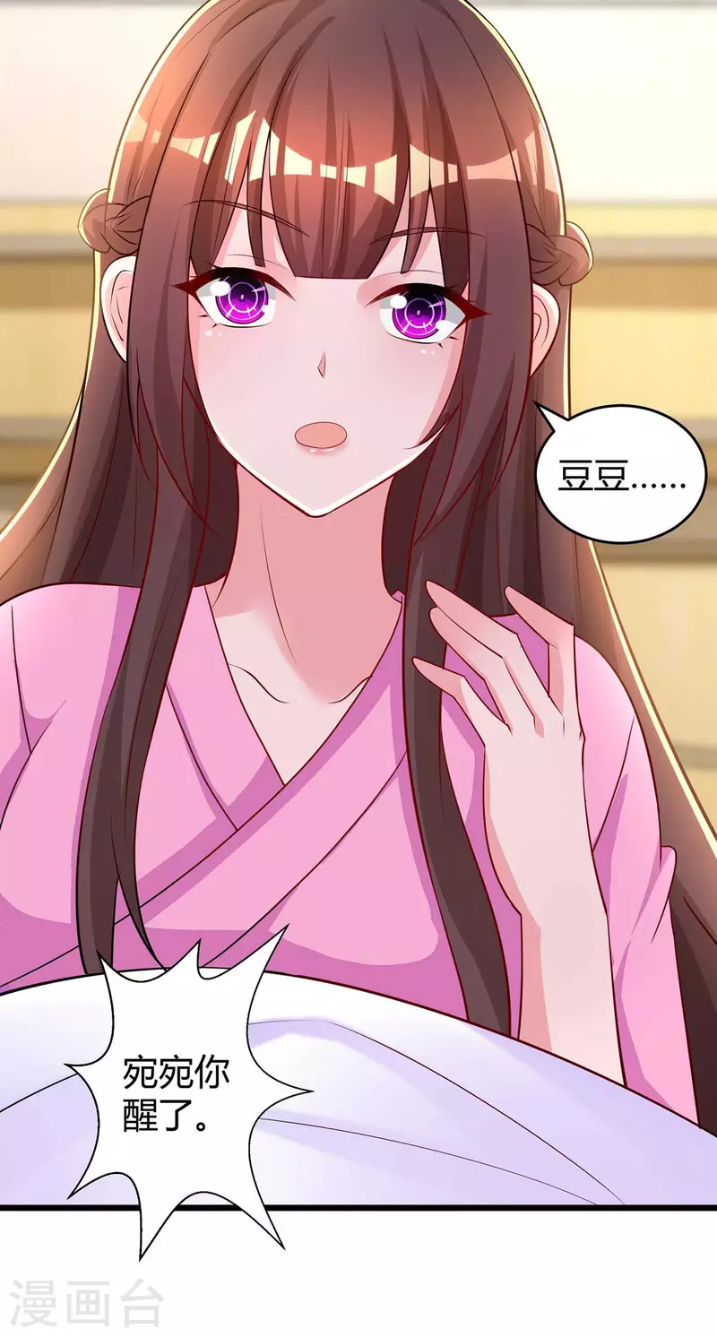 第215话 母子相认-第217话
