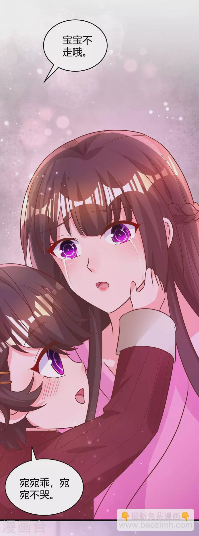 第215话 母子相认-第217话