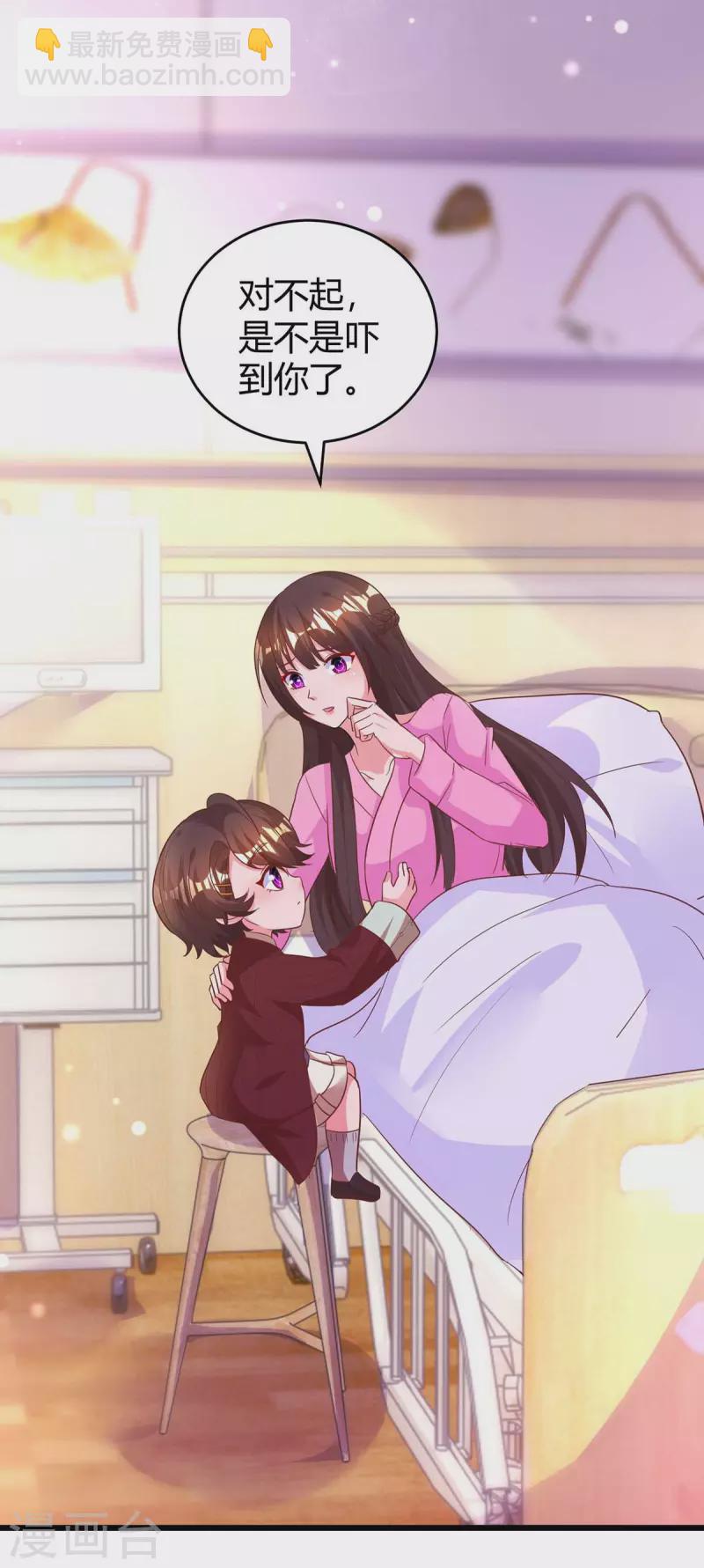 第215话 母子相认-第217话