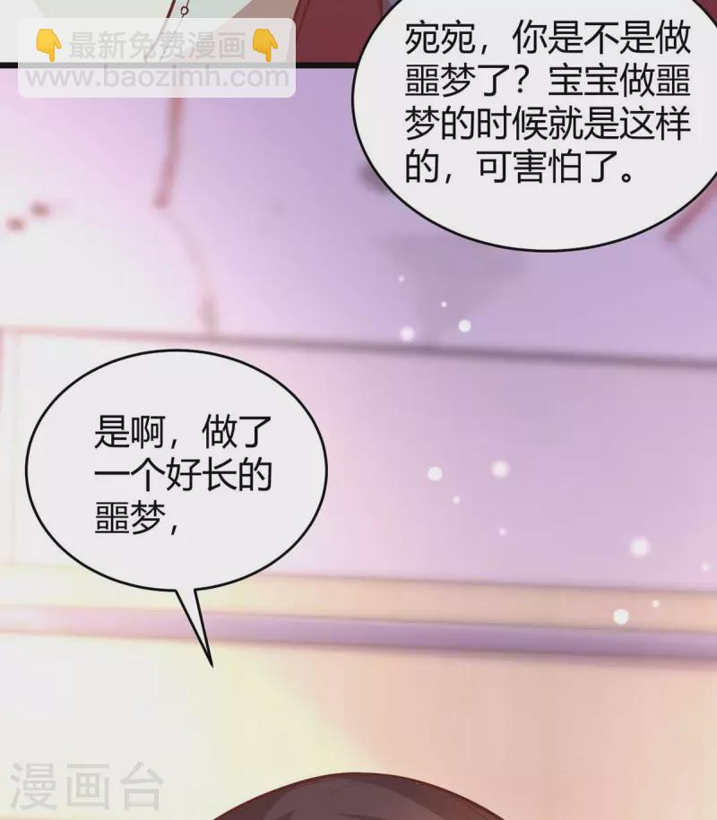 第215话 母子相认-第217话