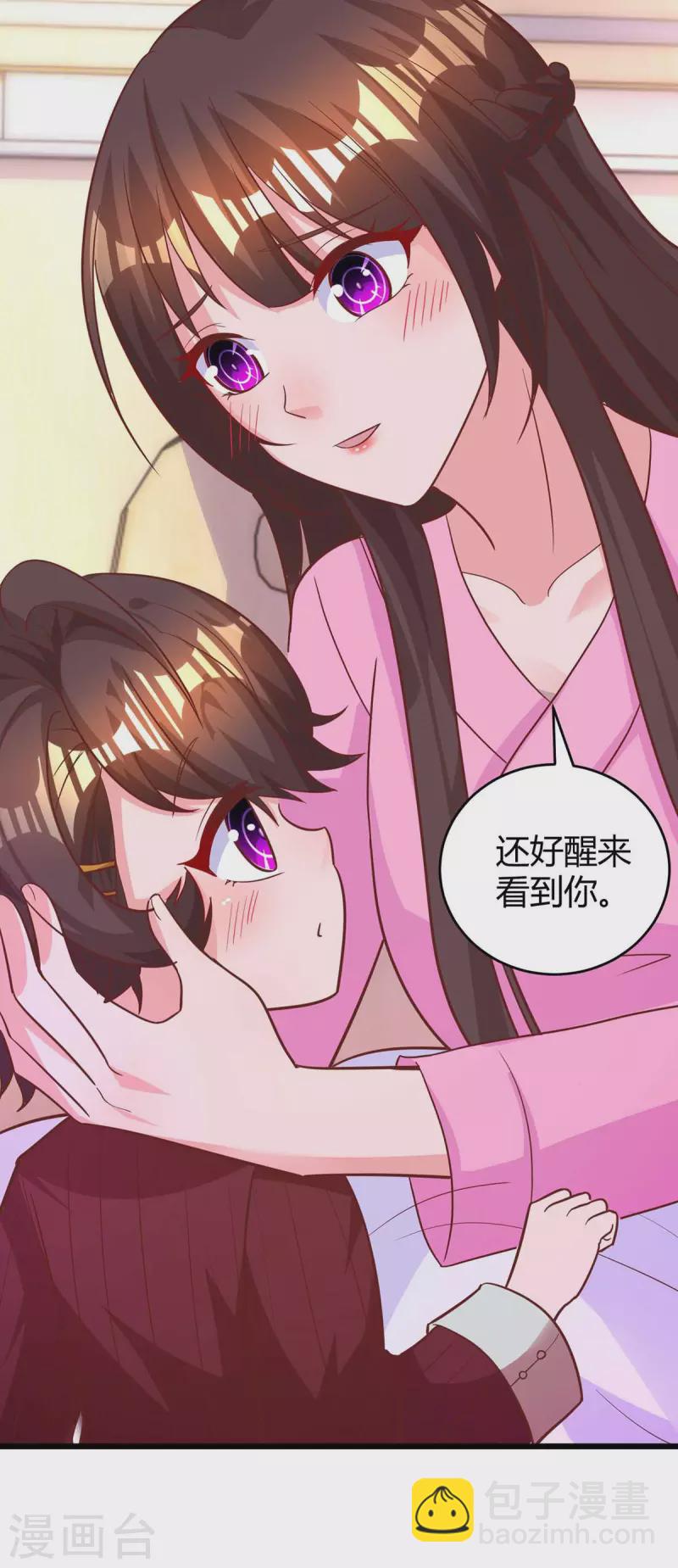 第215话 母子相认-第217话