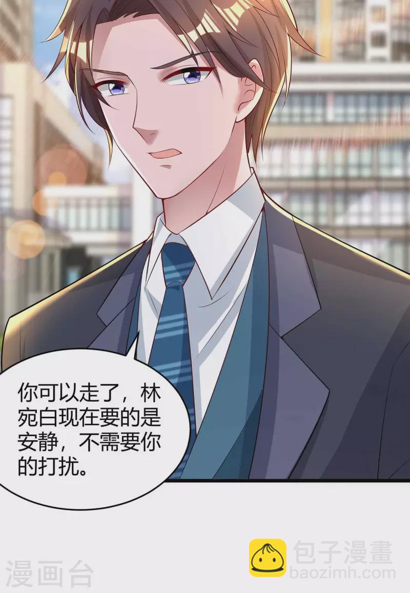 第215话 母子相认-第217话