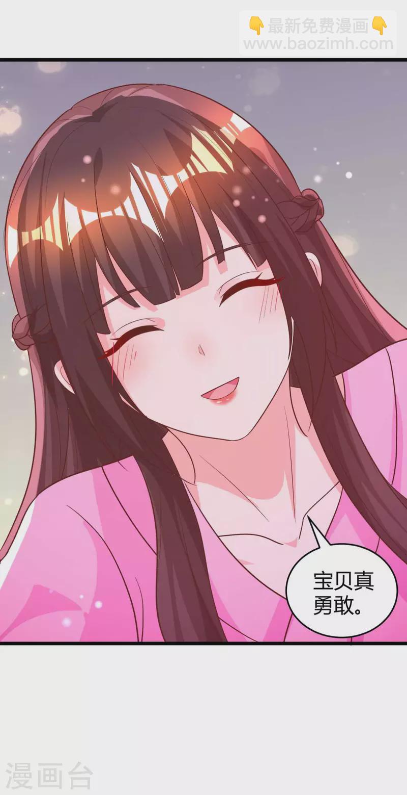 第215话 母子相认-第217话
