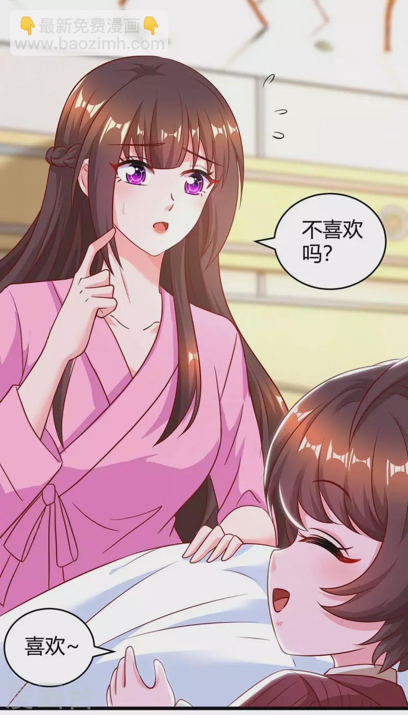 第215话 母子相认-第217话