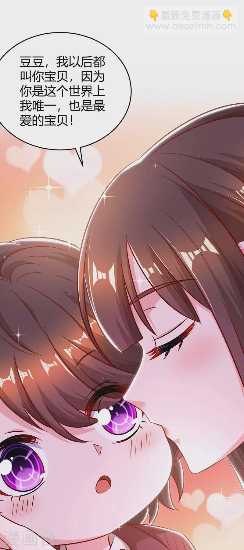 第215话 母子相认-第217话