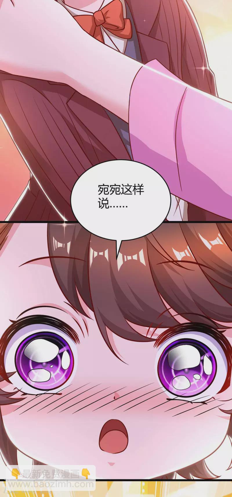 第215话 母子相认-第217话