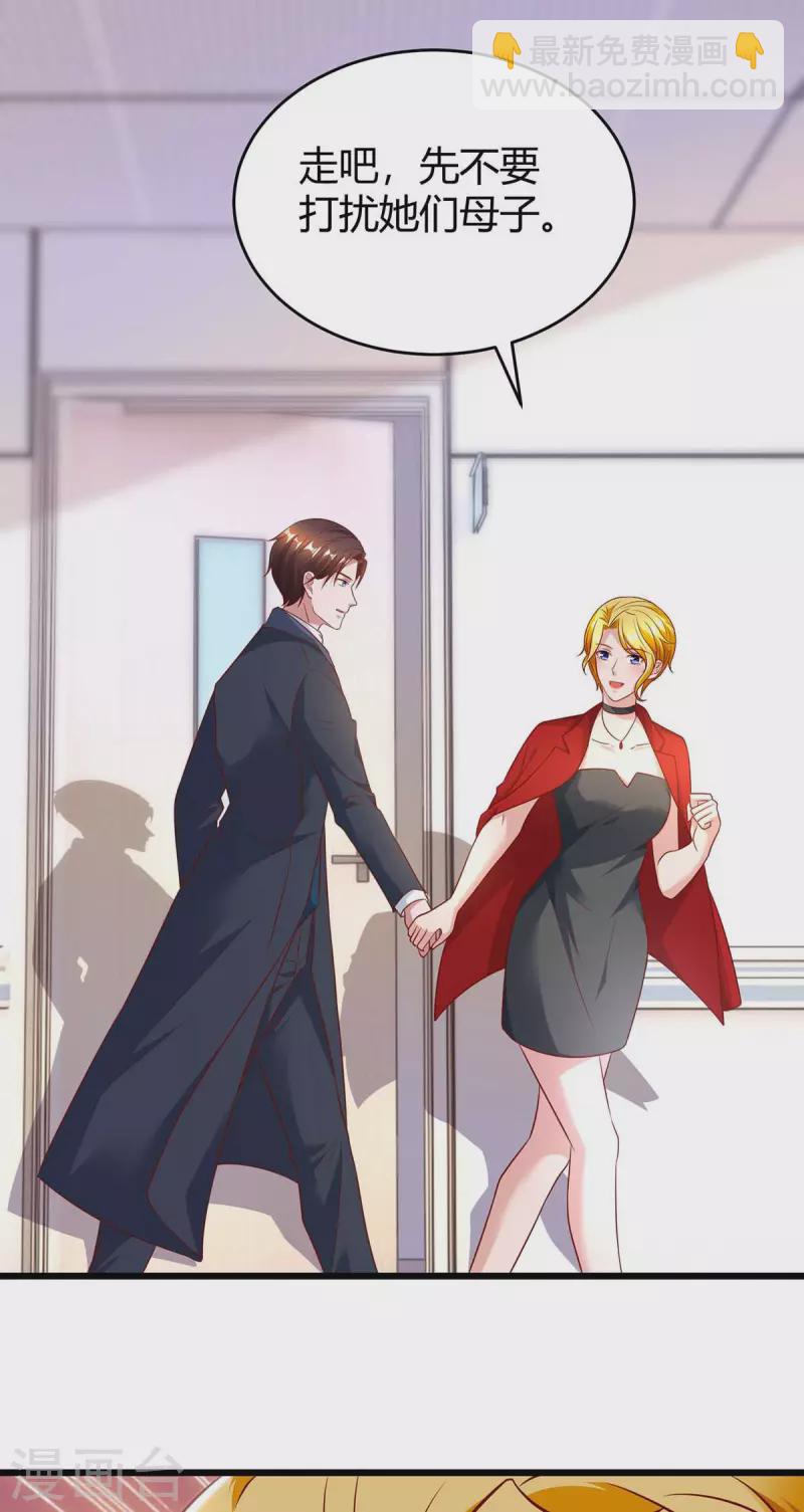 第215话 母子相认-第217话