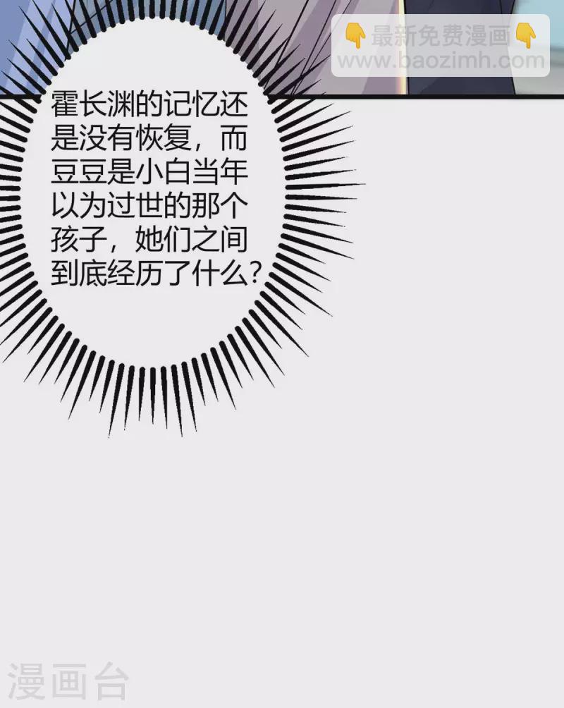 第215话 母子相认-第217话