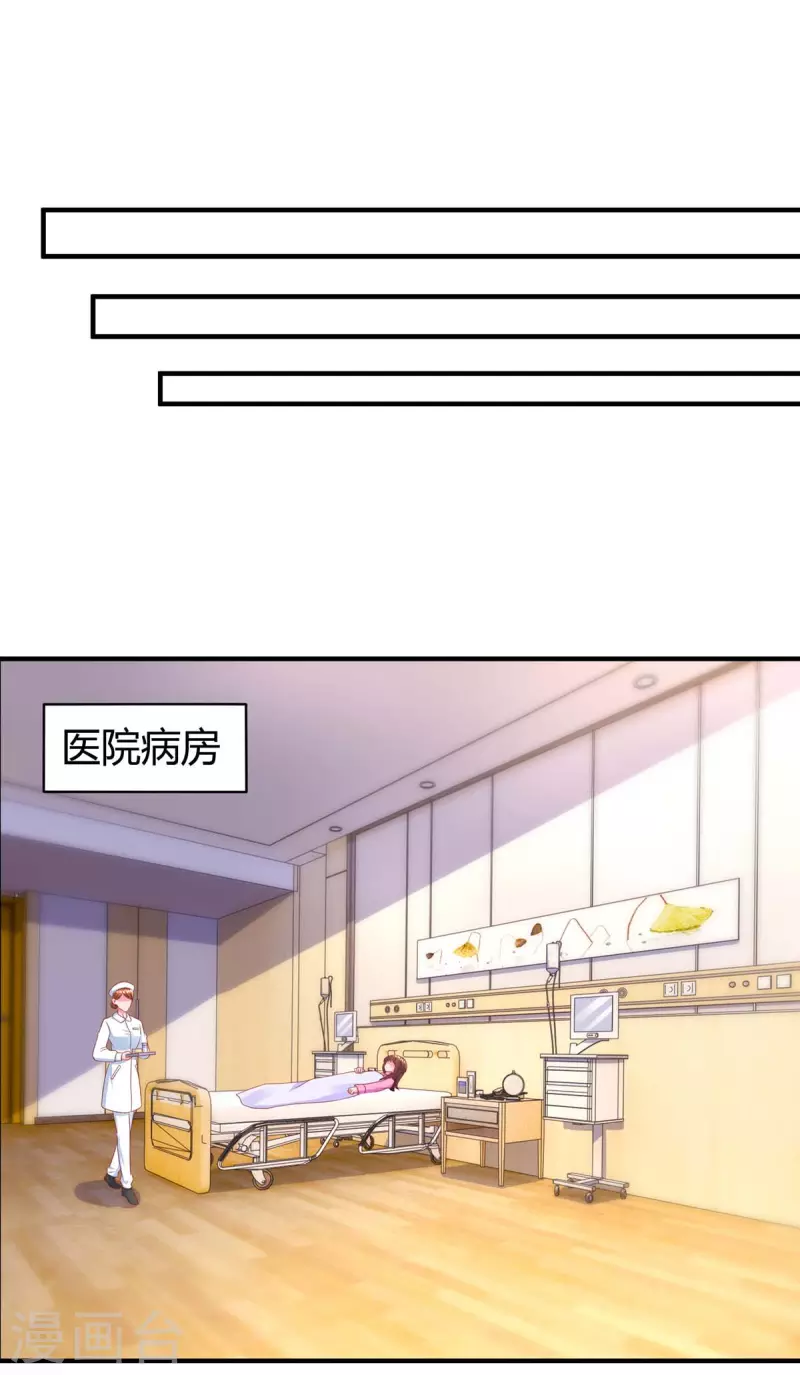 第217话 亲自喂饭-第219话