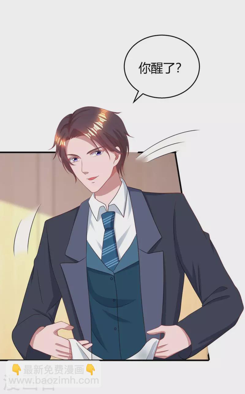 第217话 亲自喂饭-第219话