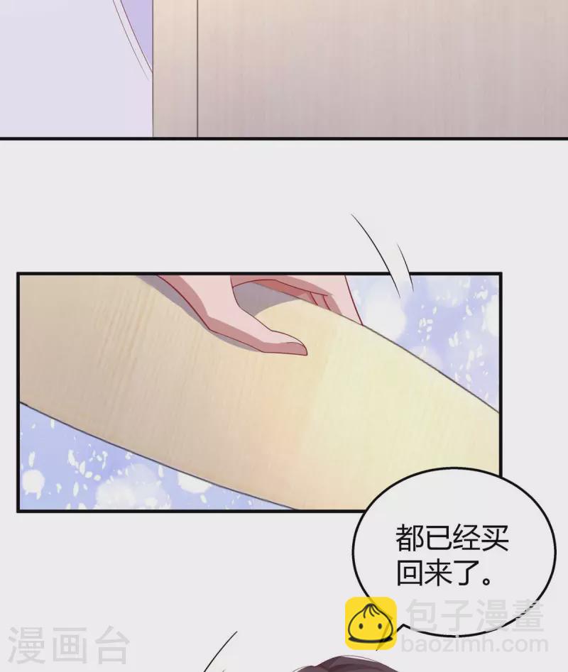 第217话 亲自喂饭-第219话