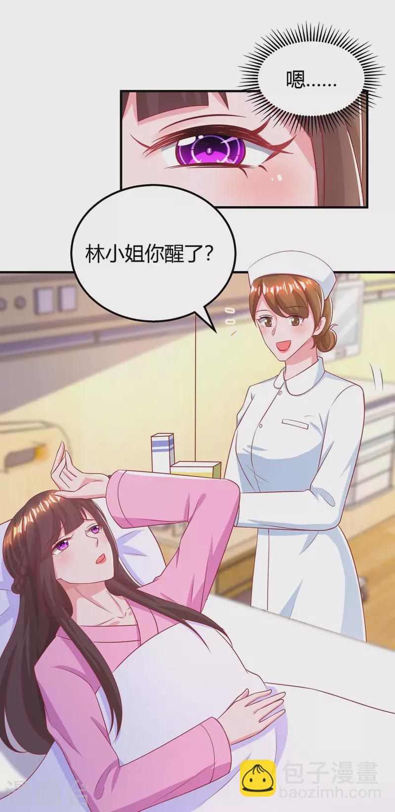 第217话 亲自喂饭-第219话