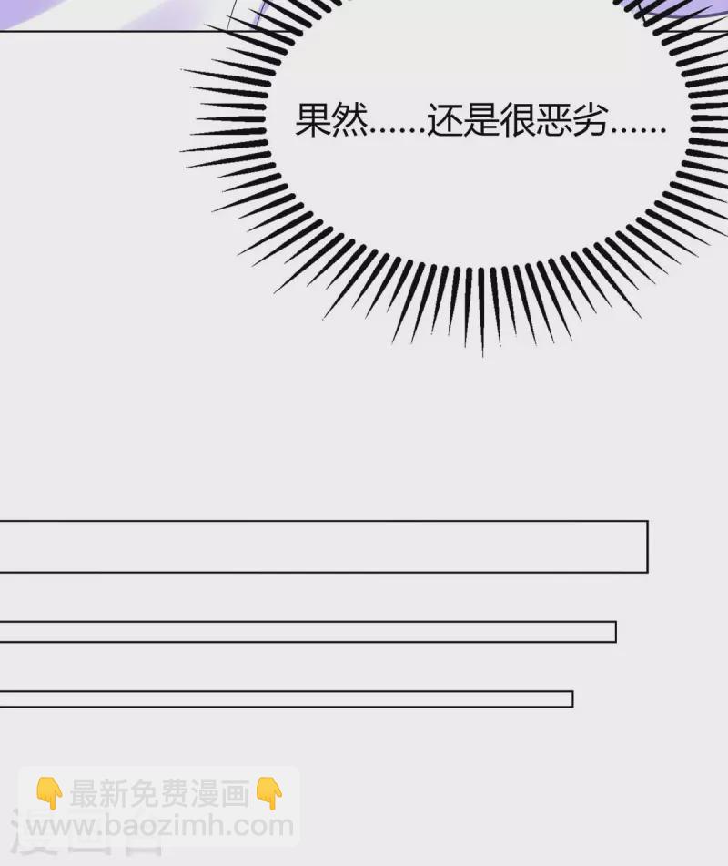 第217话 亲自喂饭-第219话