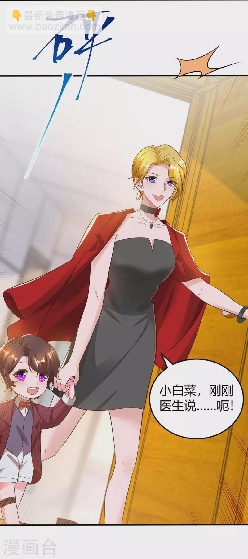 第217话 亲自喂饭-第219话