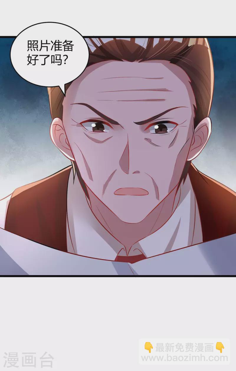 第219话 兴师问罪-第221话