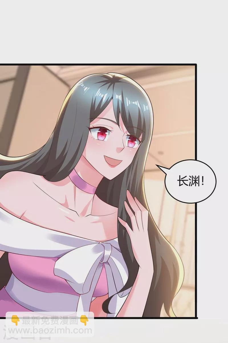 第219话 兴师问罪-第221话