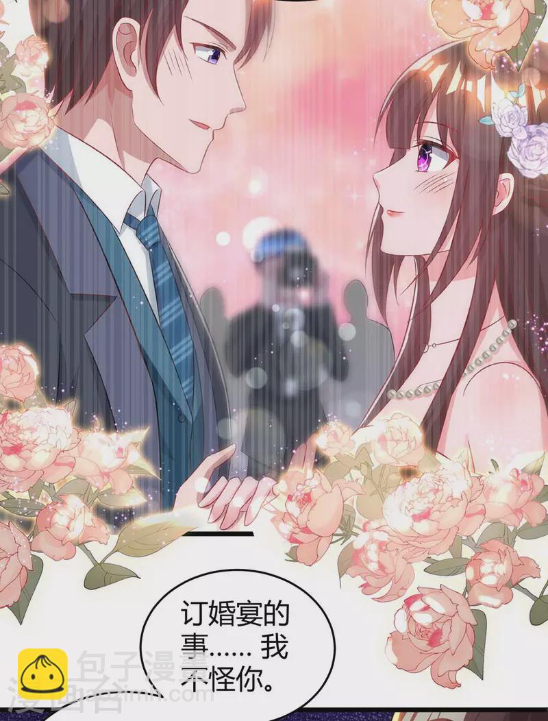 第219话 兴师问罪-第221话