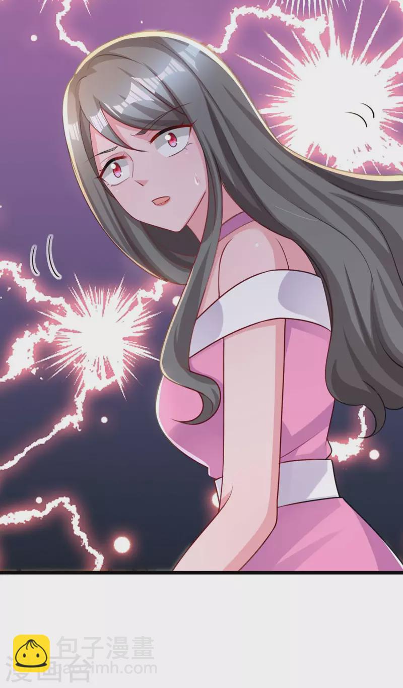 第219话 兴师问罪-第221话