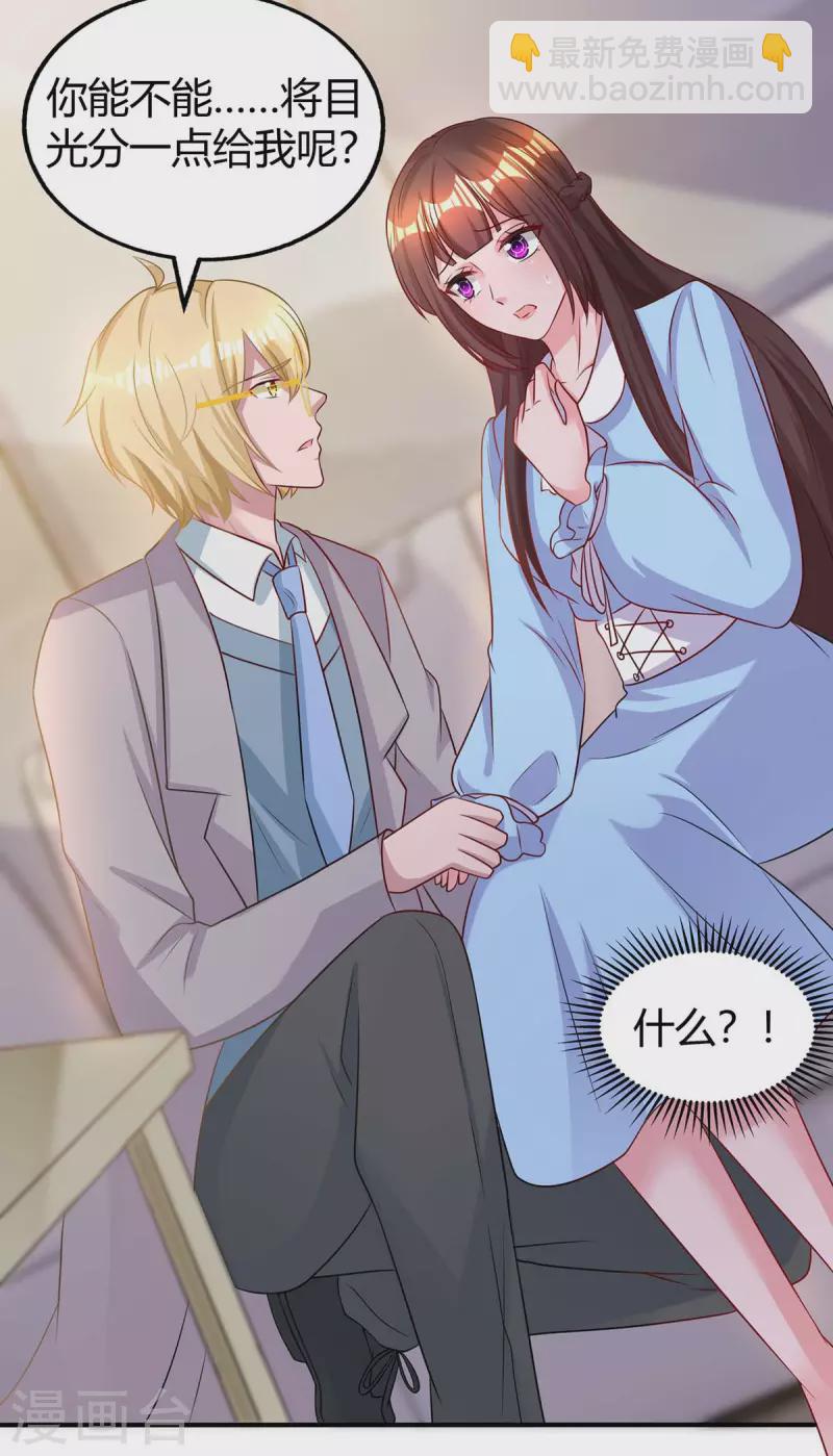 第221话 叶医生的告白-第223话