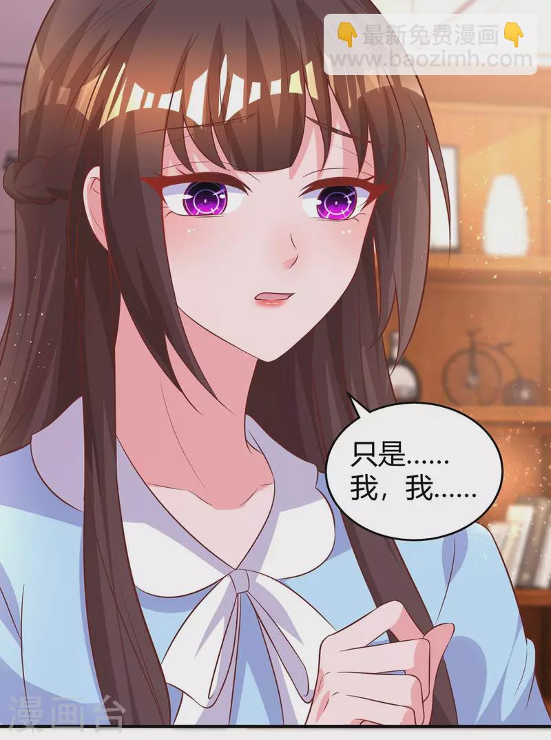 第221话 叶医生的告白-第223话