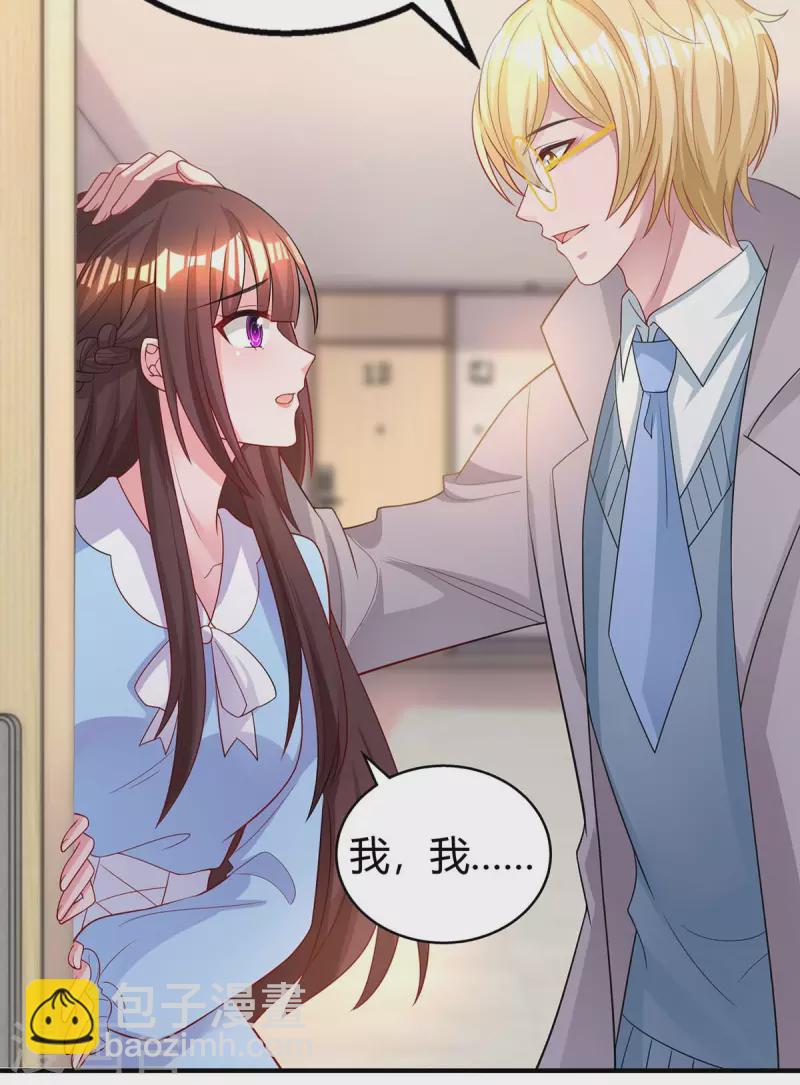 第221话 叶医生的告白-第223话