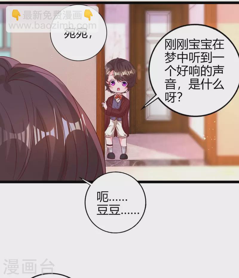 第223话 错了吗？-第225话