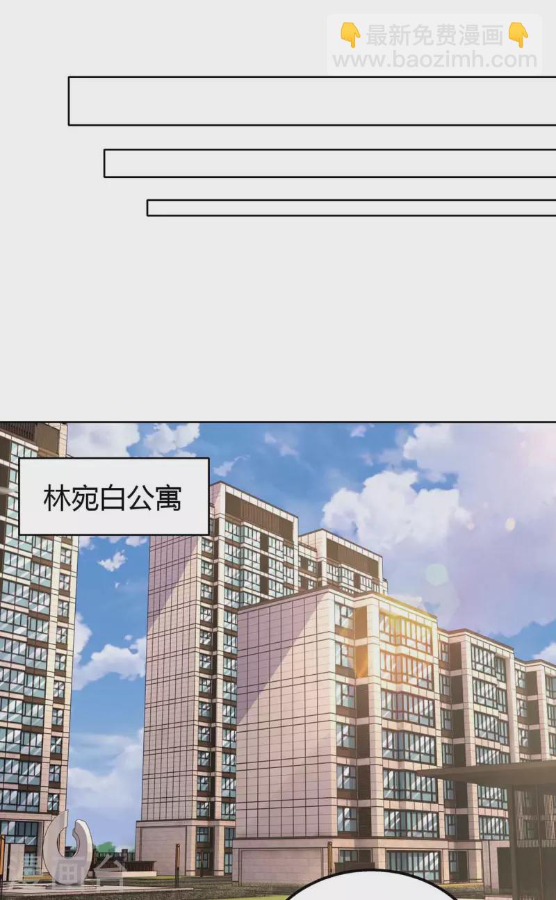 第225话 调查燕风-第227话