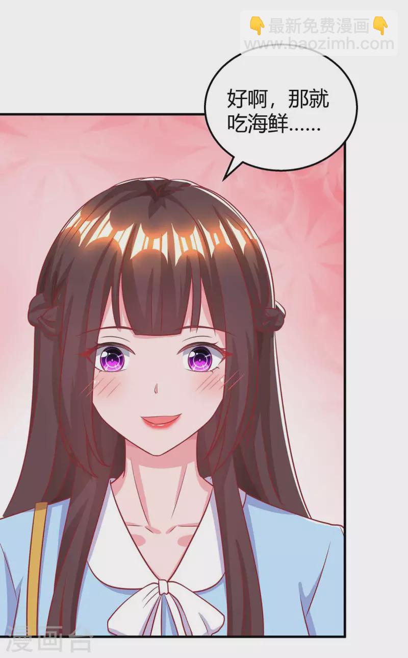 第225话 调查燕风-第227话