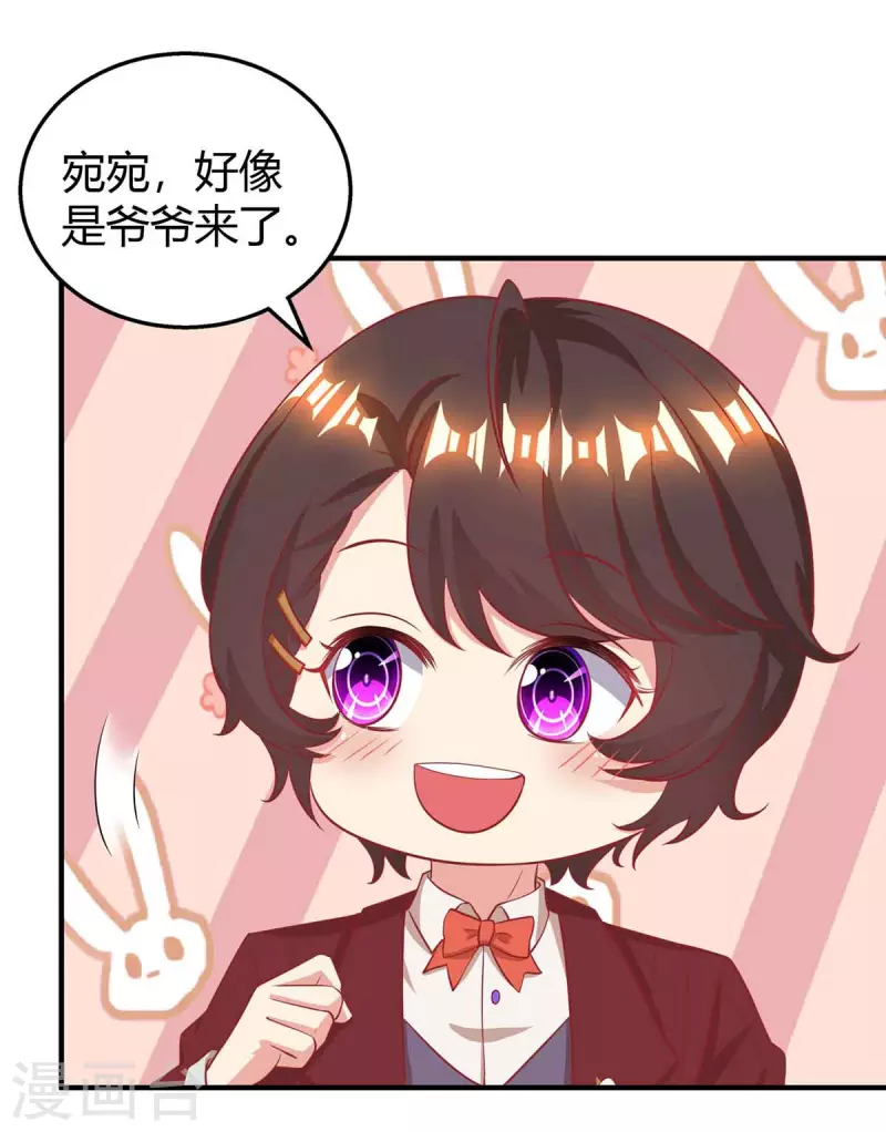 第225话 调查燕风-第227话