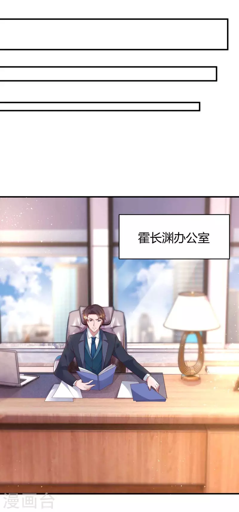 第225话 调查燕风-第227话