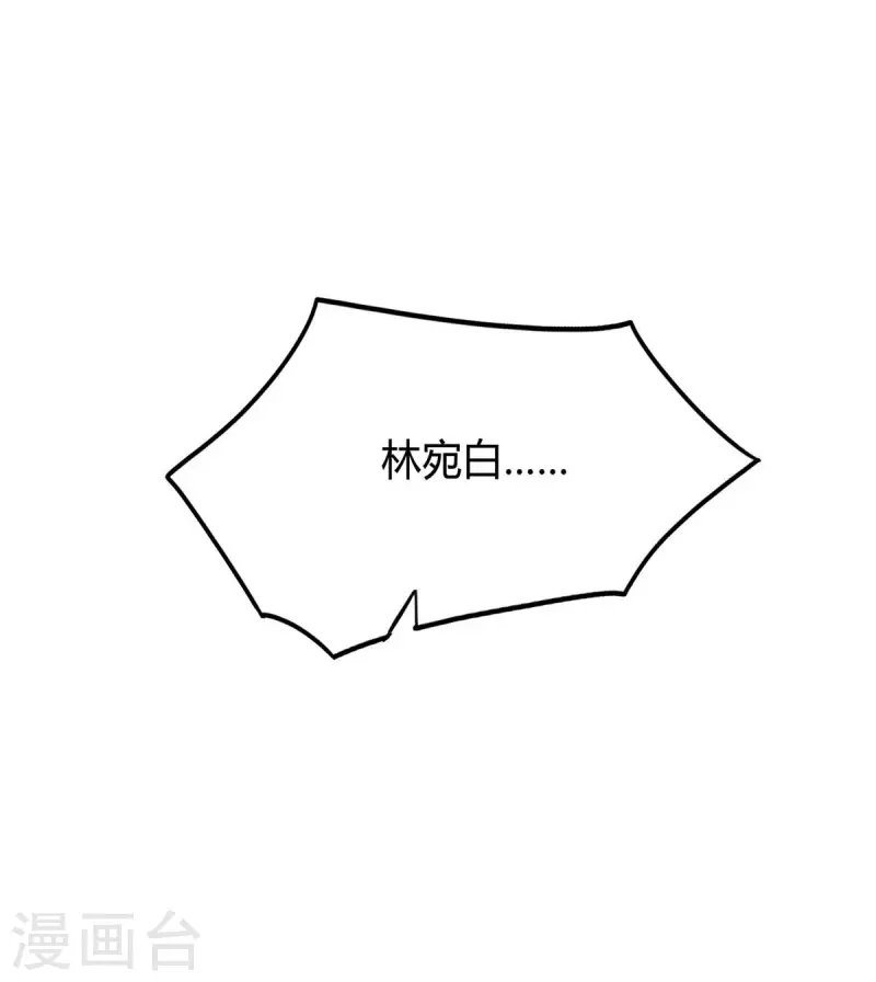 第227话 真情告白-第229话