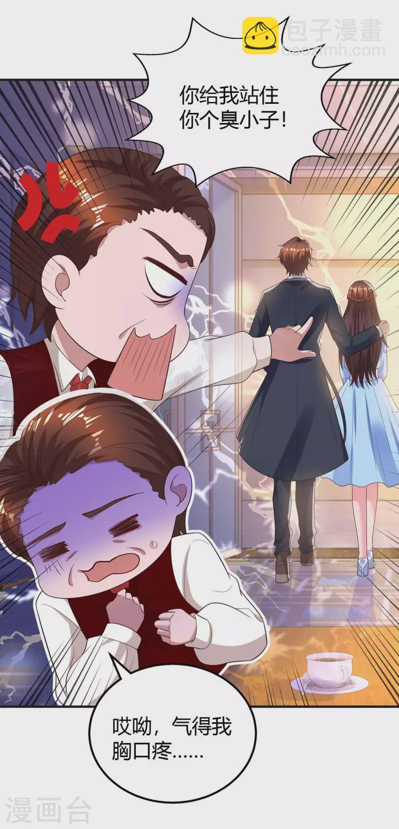 第227话 真情告白-第229话