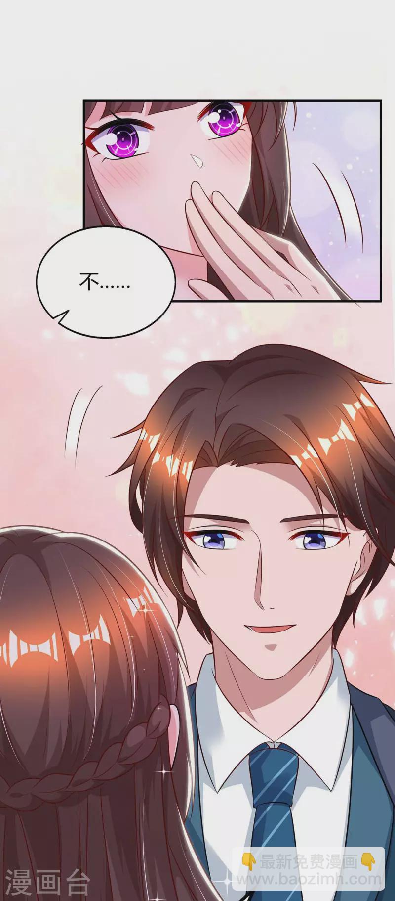 第227话 真情告白-第229话