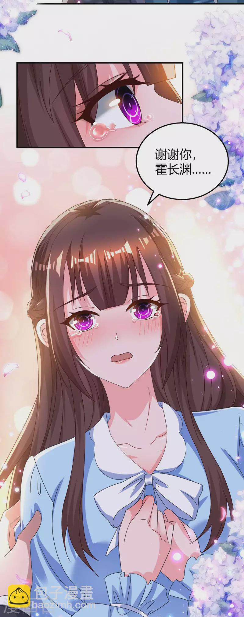 第227话 真情告白-第229话