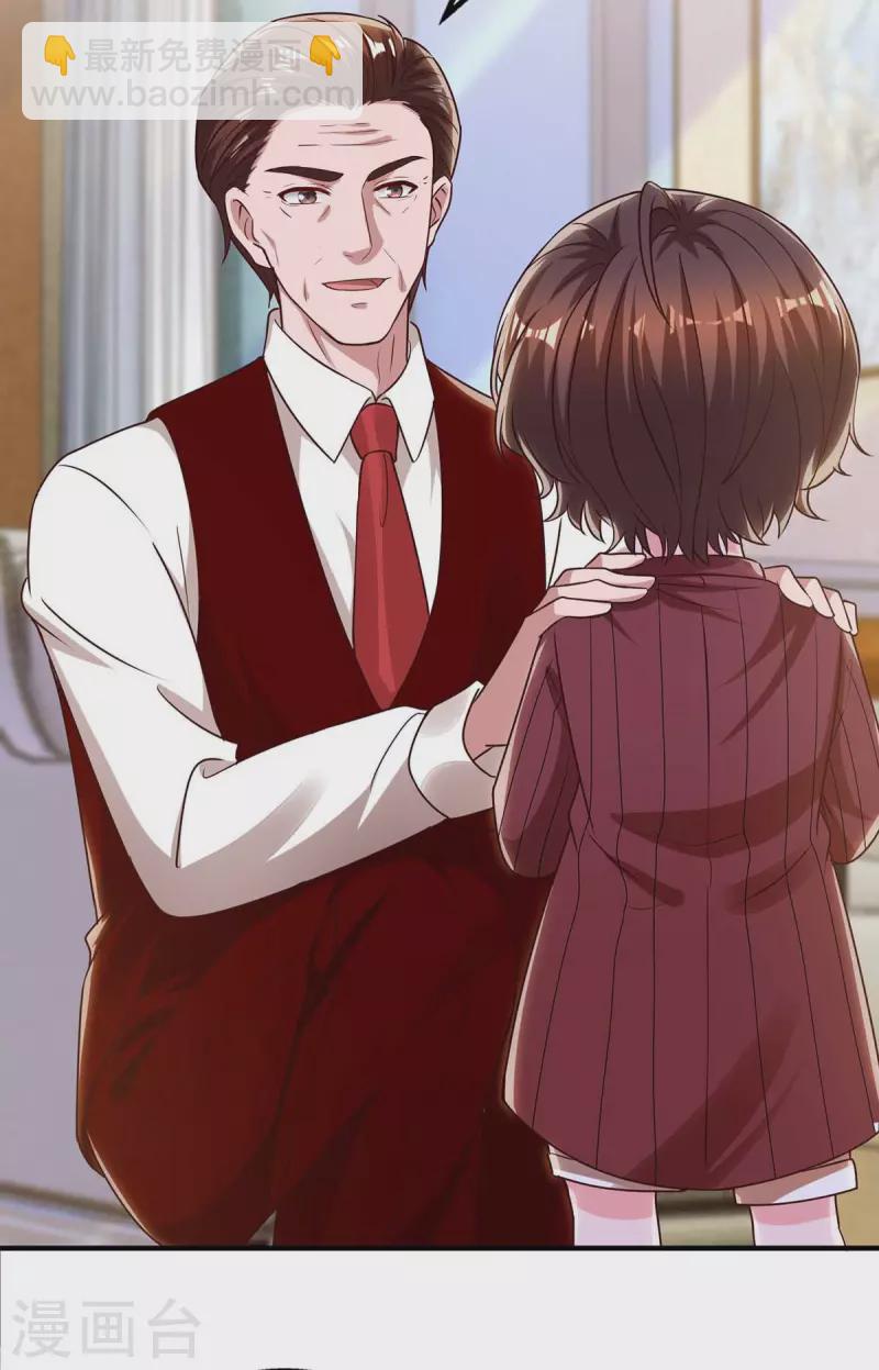 第229话 豆豆的选择-第231话