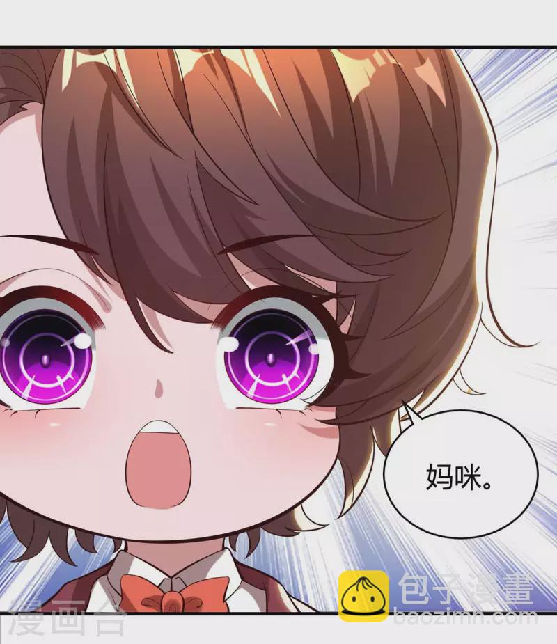 第229话 豆豆的选择-第231话