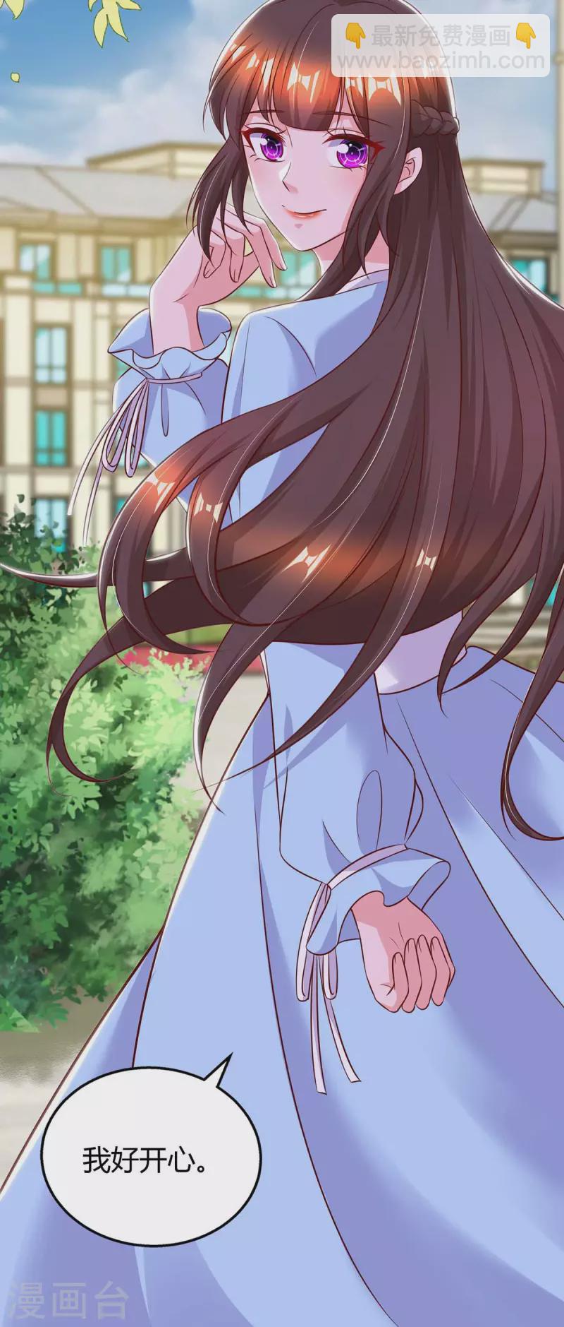第229话 豆豆的选择-第231话