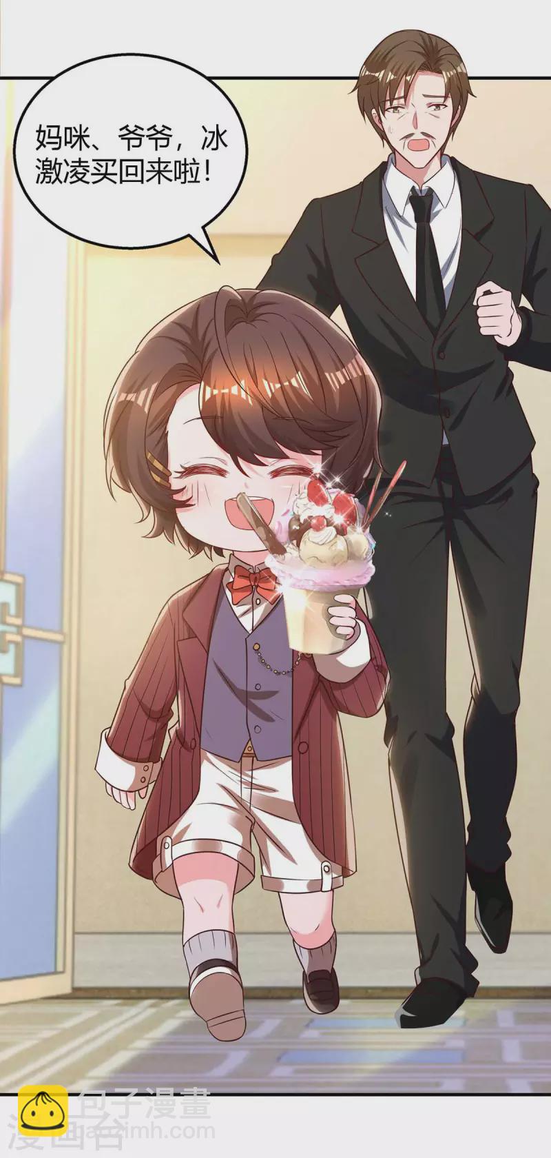 第229话 豆豆的选择-第231话