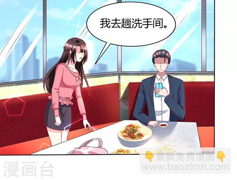 第24话 醋性大发-第25话