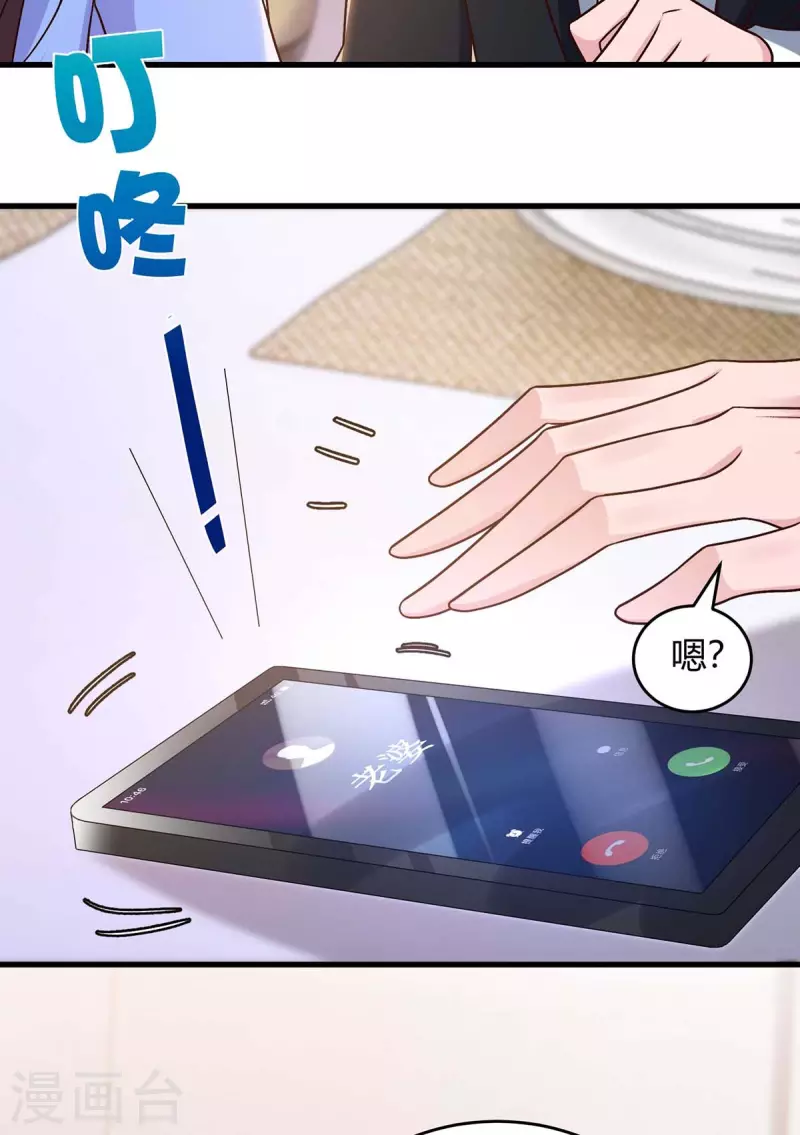 第231话 查到底-第233话
