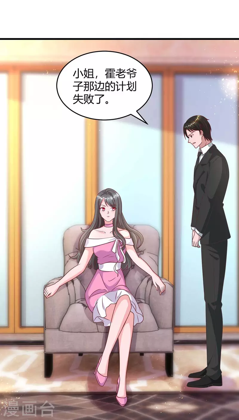 第231话 查到底-第233话