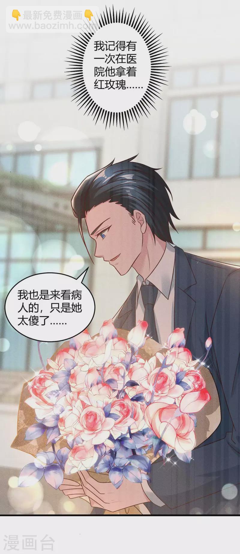 第231话 查到底-第233话