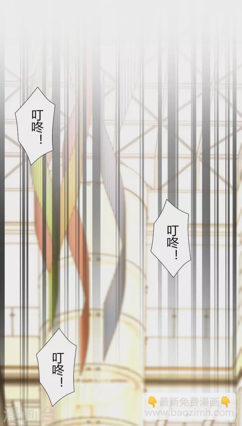 第233话 绯闻-第235话