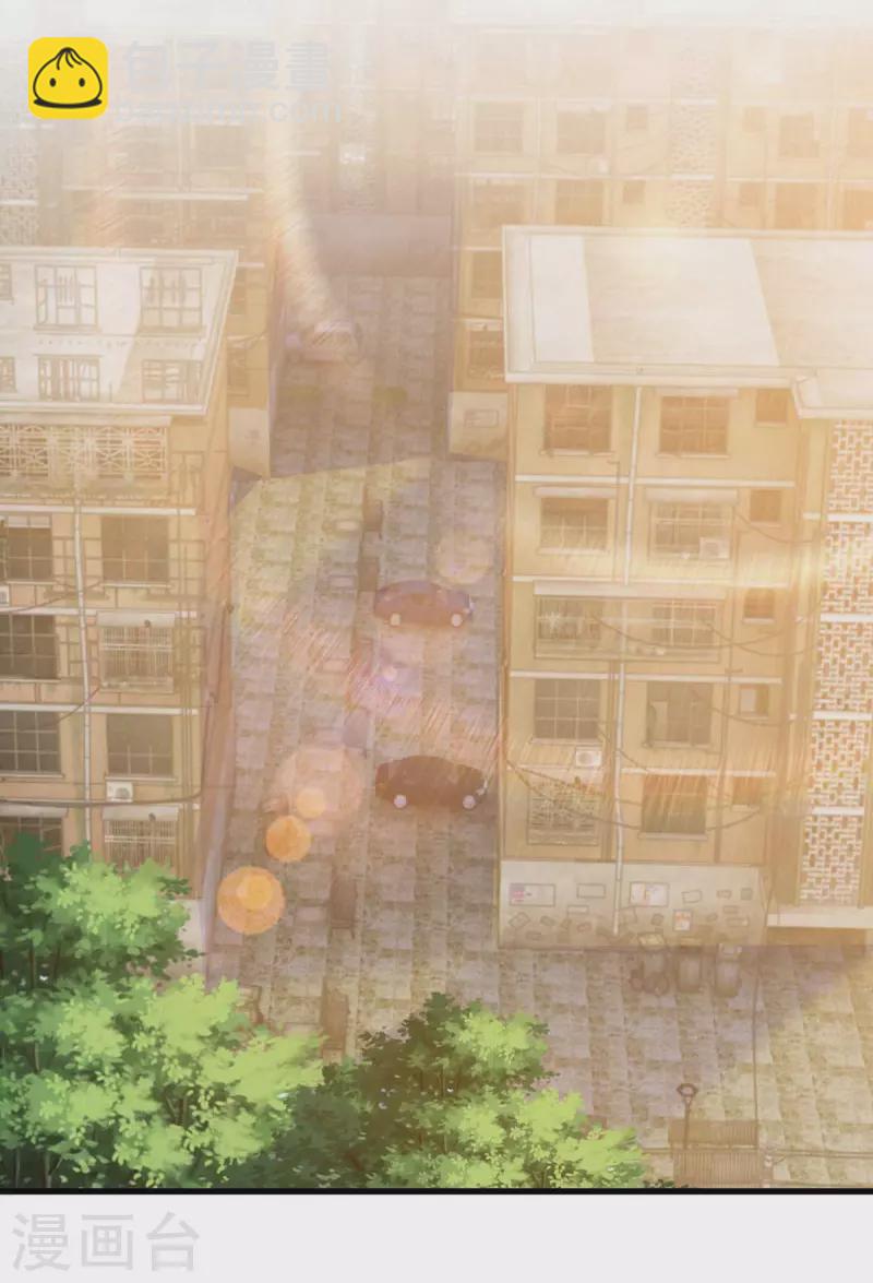 第233话 绯闻-第235话