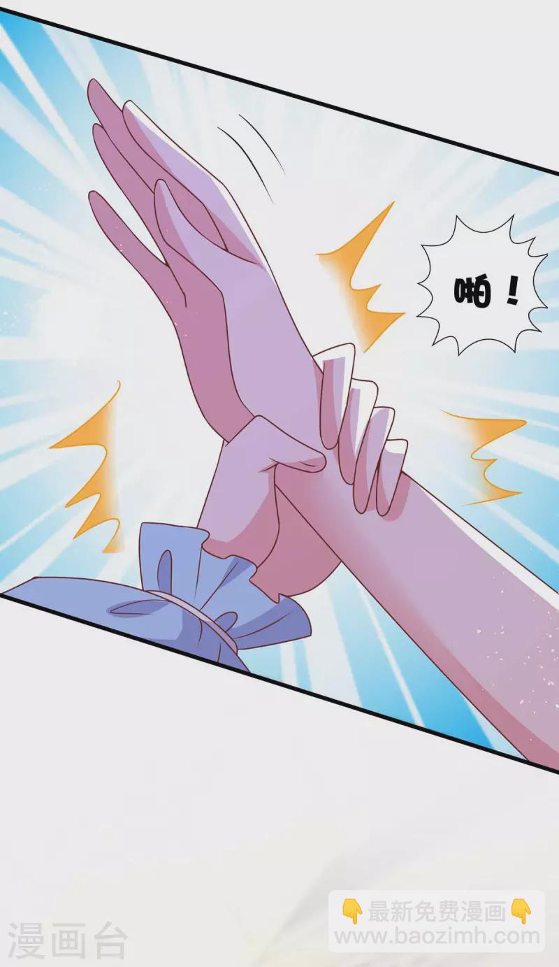 第235话 帅气的宛宛-第237话